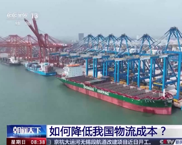 Notice of the General Office of the State Council on Forwarding the Opinions of